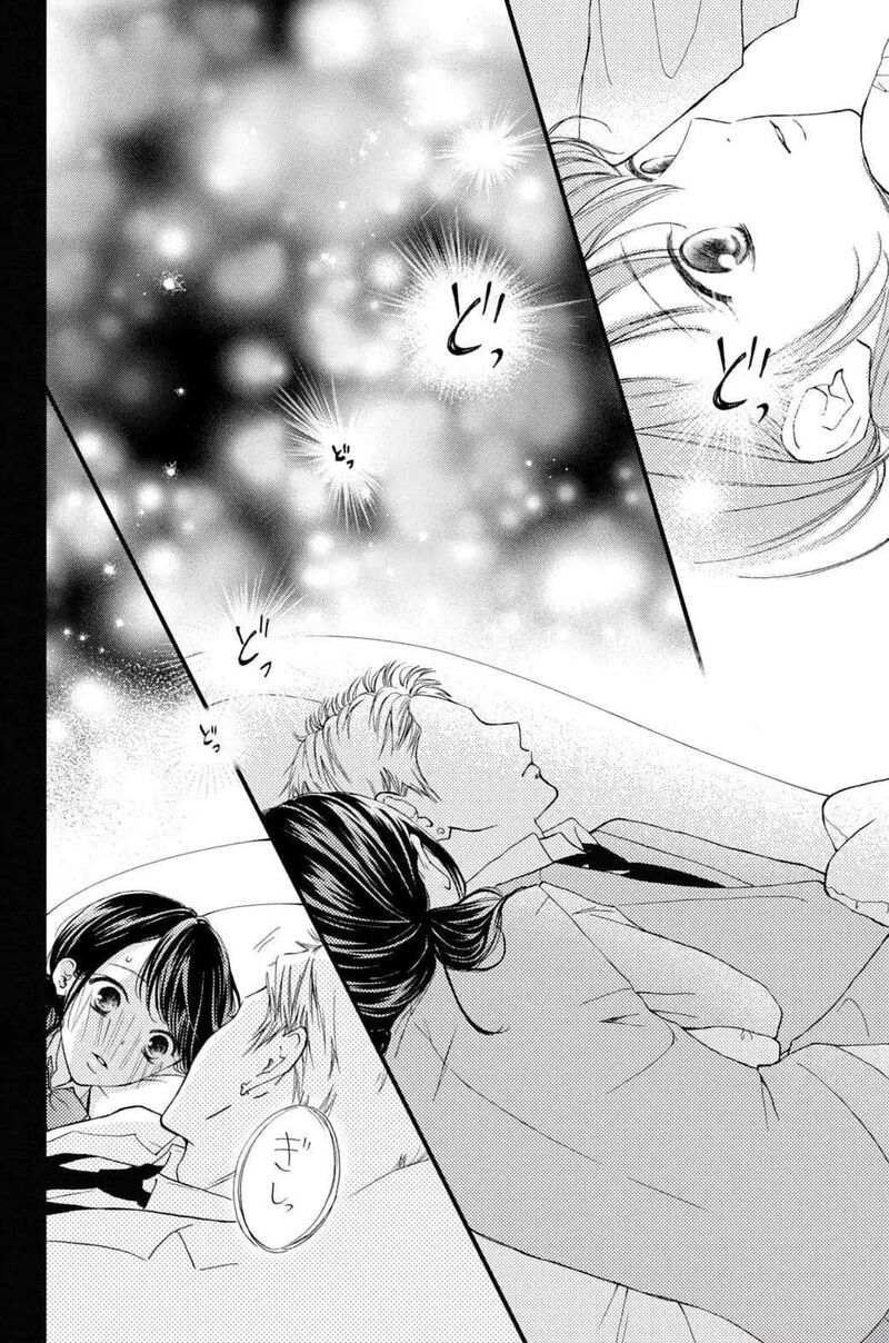Yamaguchi Kun Wa Warukunai Chapter 31 Page 38