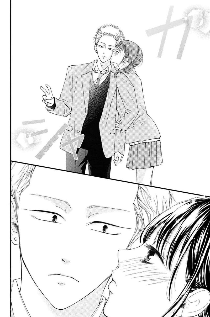Yamaguchi Kun Wa Warukunai Chapter 32 Page 16