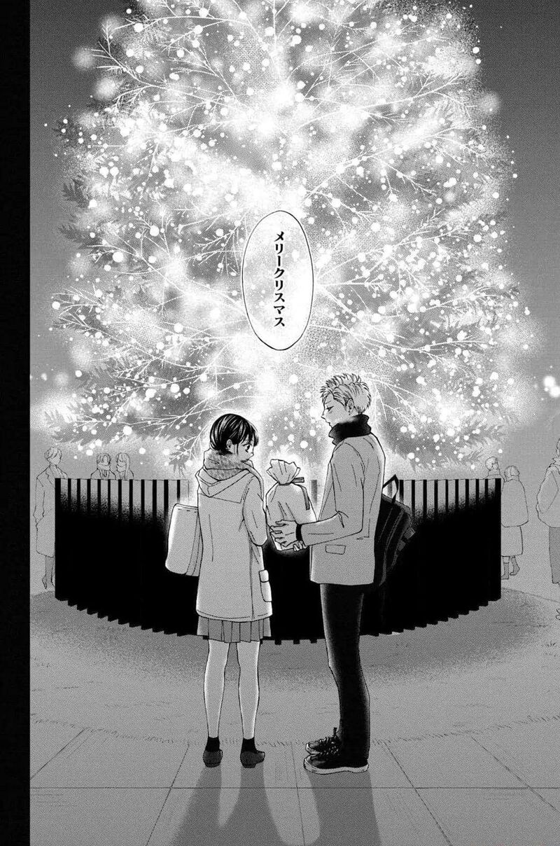 Yamaguchi Kun Wa Warukunai Chapter 32 Page 22
