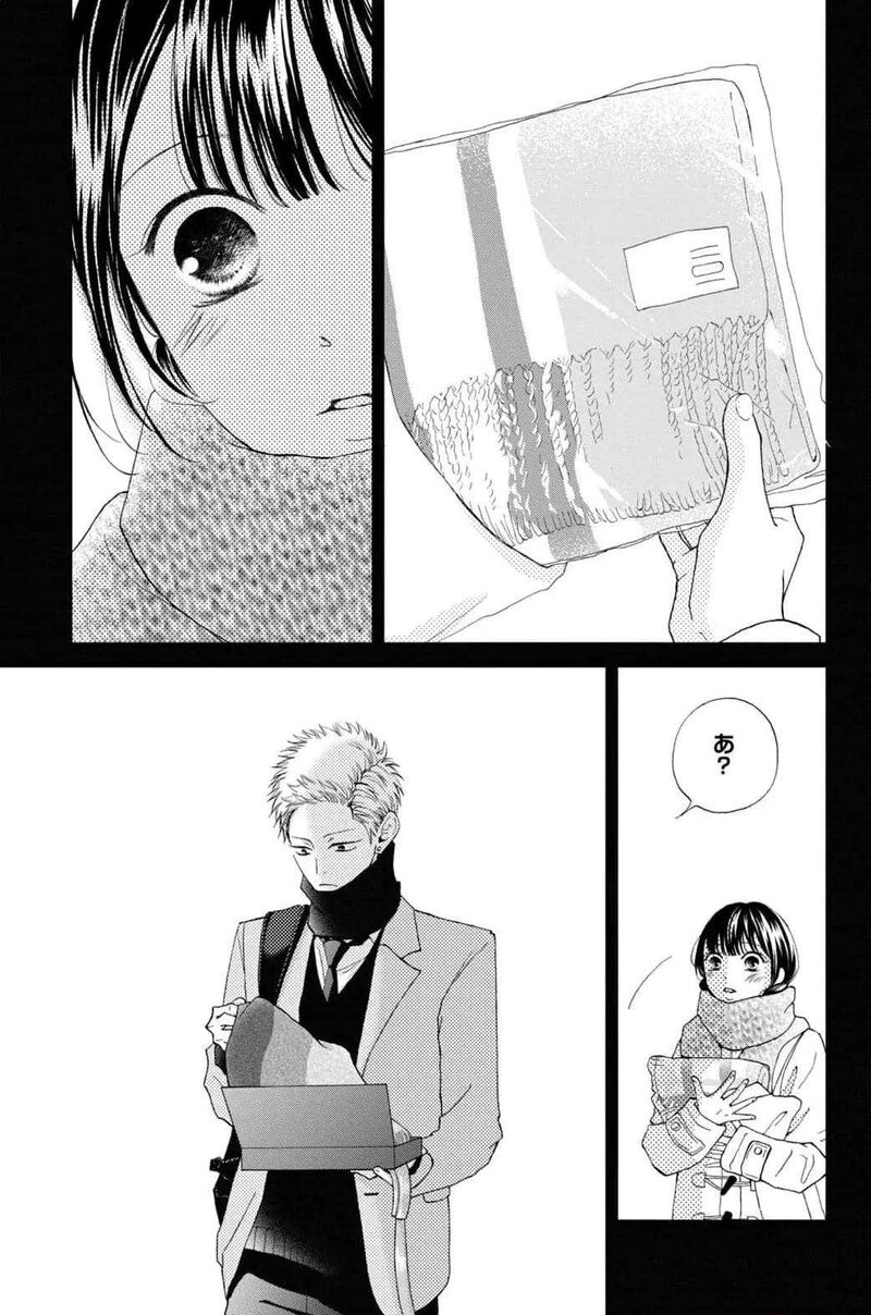 Yamaguchi Kun Wa Warukunai Chapter 32 Page 27