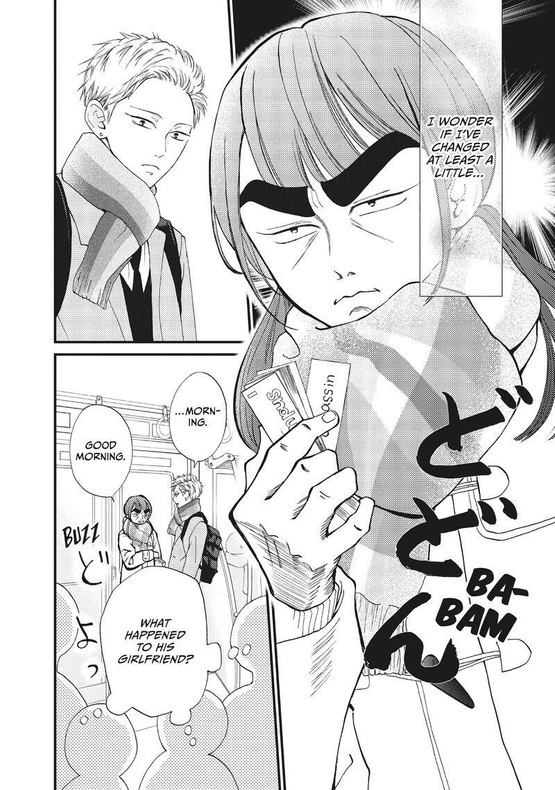 Yamaguchi Kun Wa Warukunai Chapter 33 Page 11