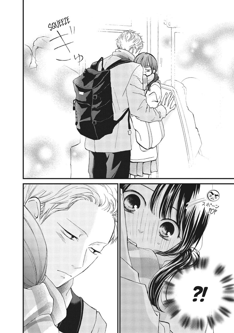 Yamaguchi Kun Wa Warukunai Chapter 33 Page 13