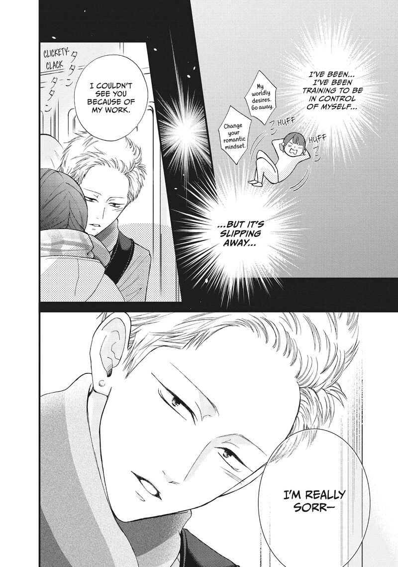 Yamaguchi Kun Wa Warukunai Chapter 33 Page 15