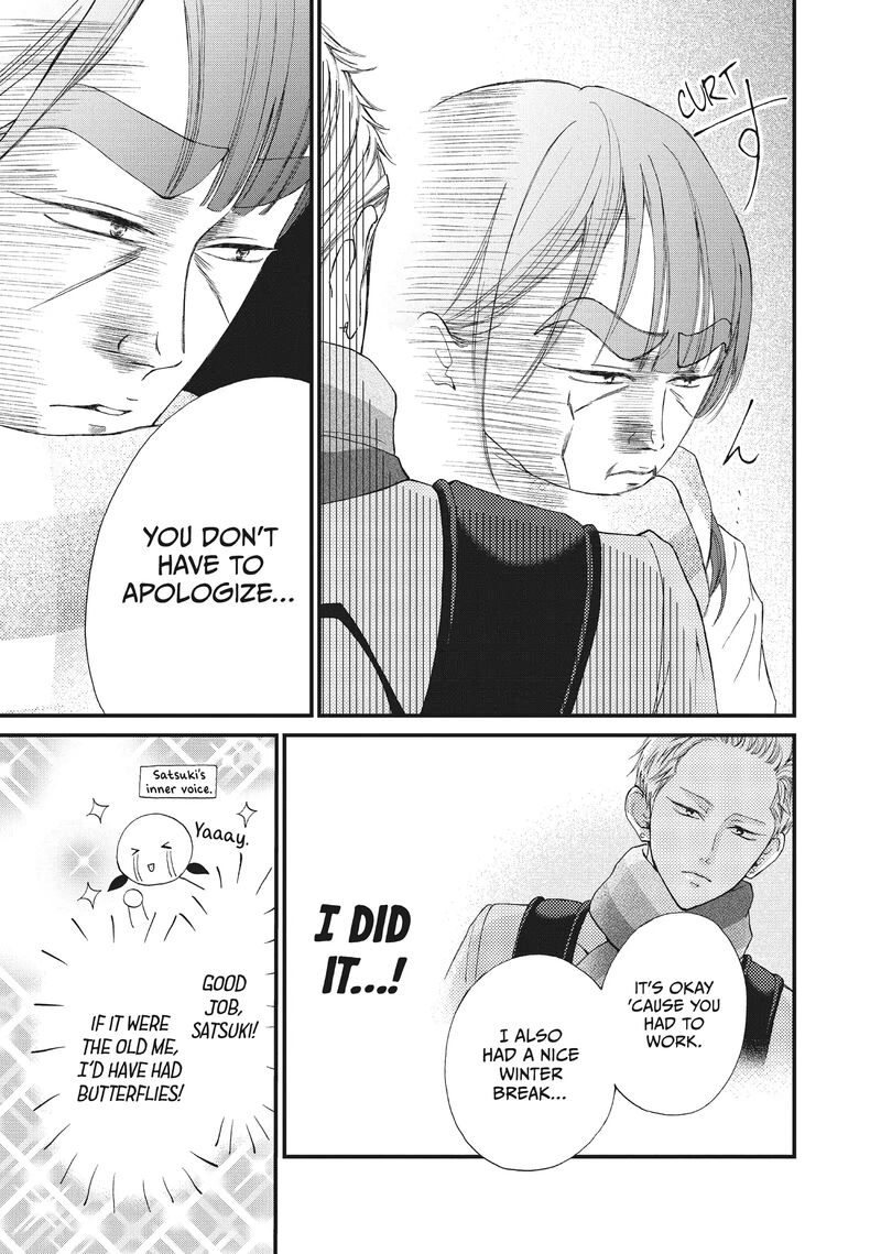 Yamaguchi Kun Wa Warukunai Chapter 33 Page 16