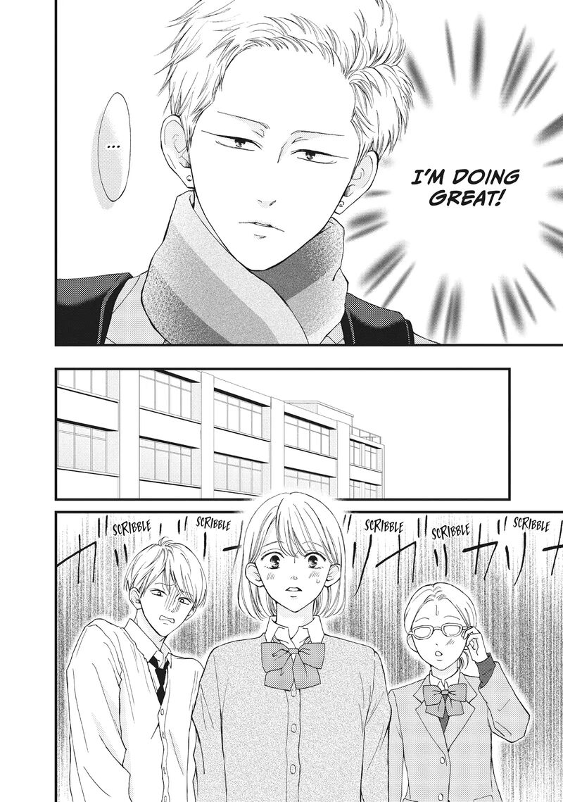 Yamaguchi Kun Wa Warukunai Chapter 33 Page 17