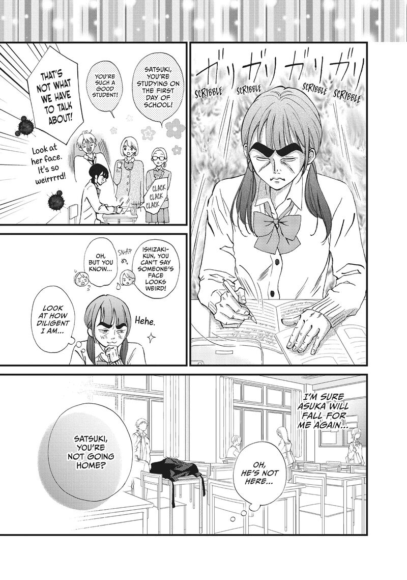 Yamaguchi Kun Wa Warukunai Chapter 33 Page 18