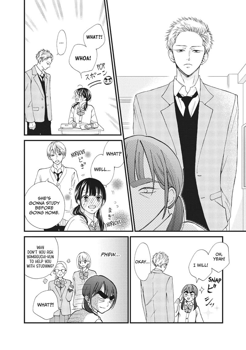 Yamaguchi Kun Wa Warukunai Chapter 33 Page 19