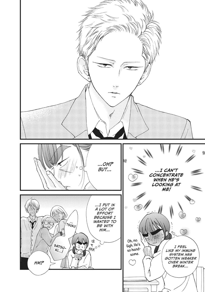 Yamaguchi Kun Wa Warukunai Chapter 33 Page 21