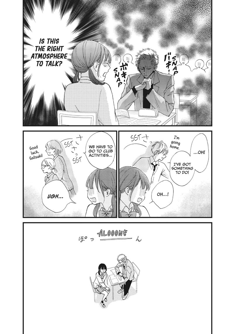Yamaguchi Kun Wa Warukunai Chapter 33 Page 23