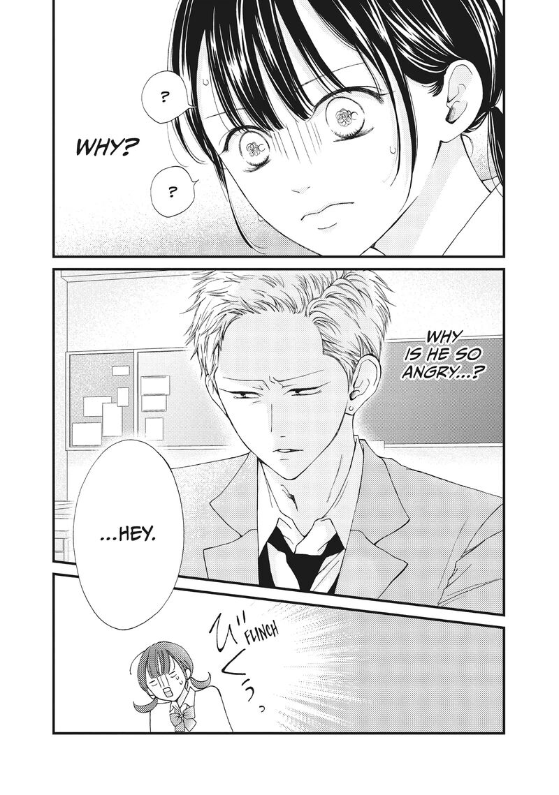 Yamaguchi Kun Wa Warukunai Chapter 33 Page 24