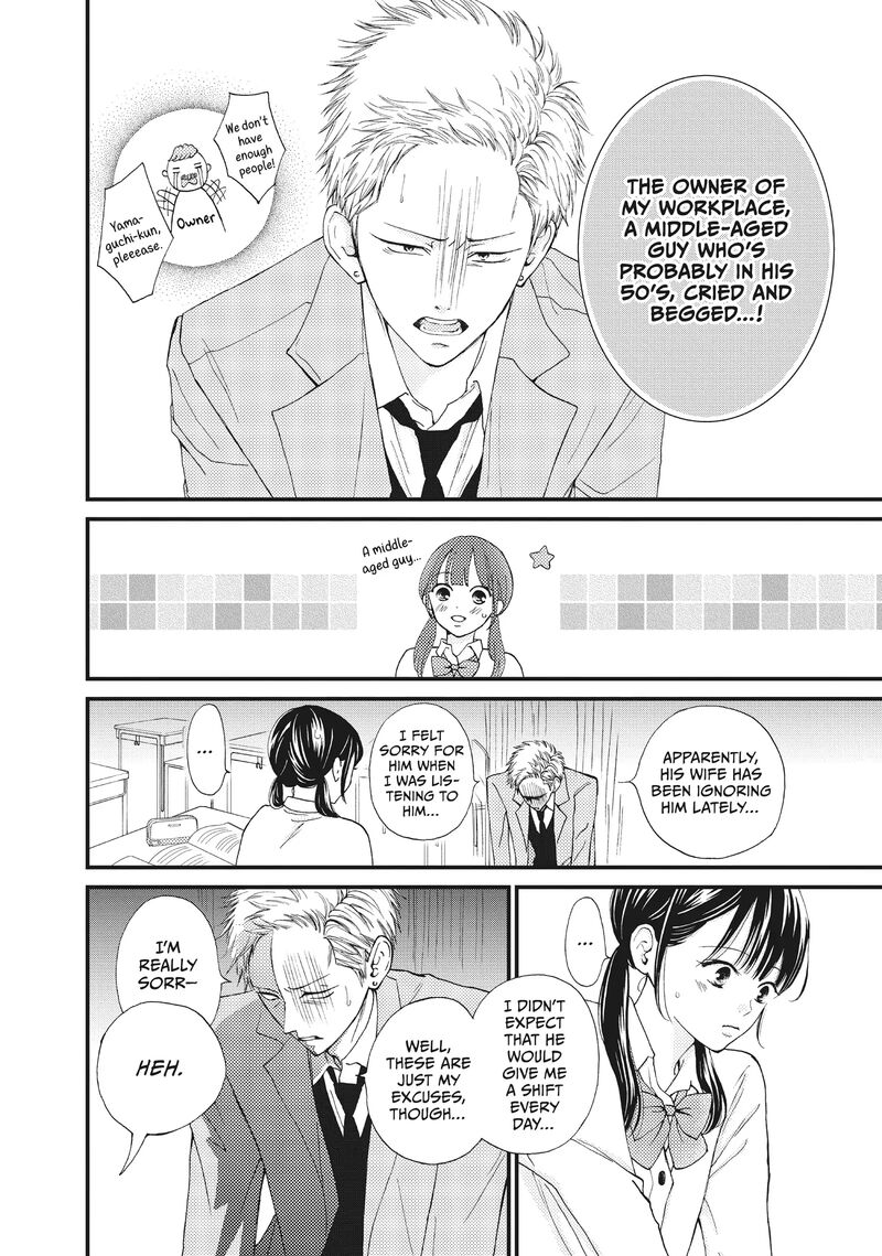 Yamaguchi Kun Wa Warukunai Chapter 33 Page 33