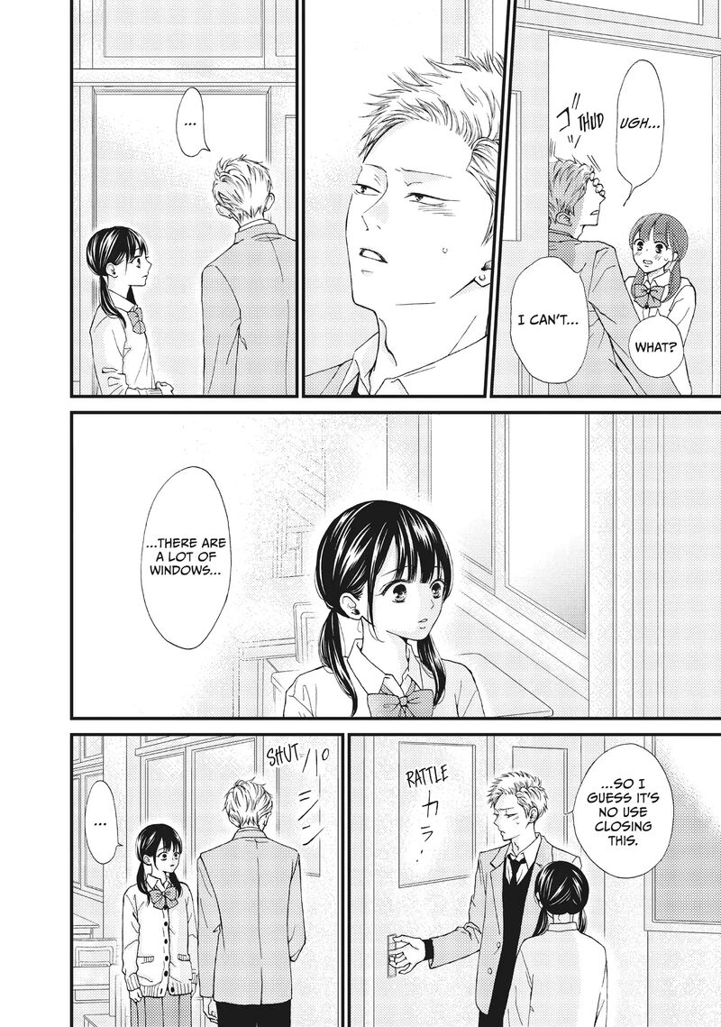 Yamaguchi Kun Wa Warukunai Chapter 33 Page 39