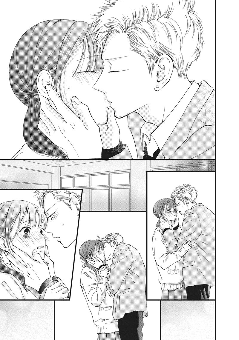 Yamaguchi Kun Wa Warukunai Chapter 33 Page 42
