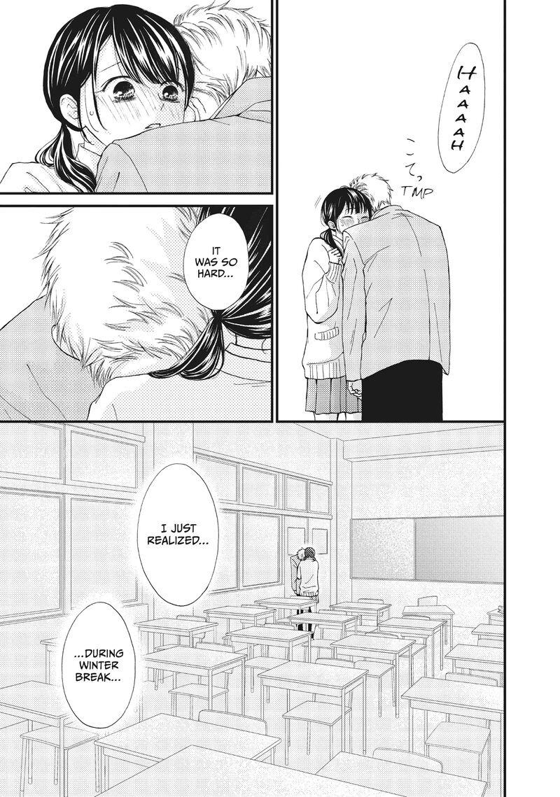 Yamaguchi Kun Wa Warukunai Chapter 33 Page 44