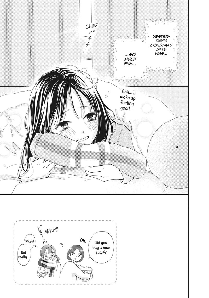 Yamaguchi Kun Wa Warukunai Chapter 33 Page 6