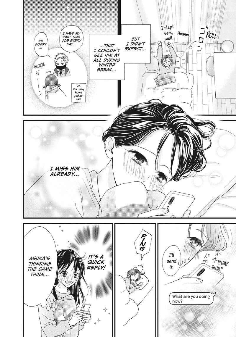 Yamaguchi Kun Wa Warukunai Chapter 33 Page 7