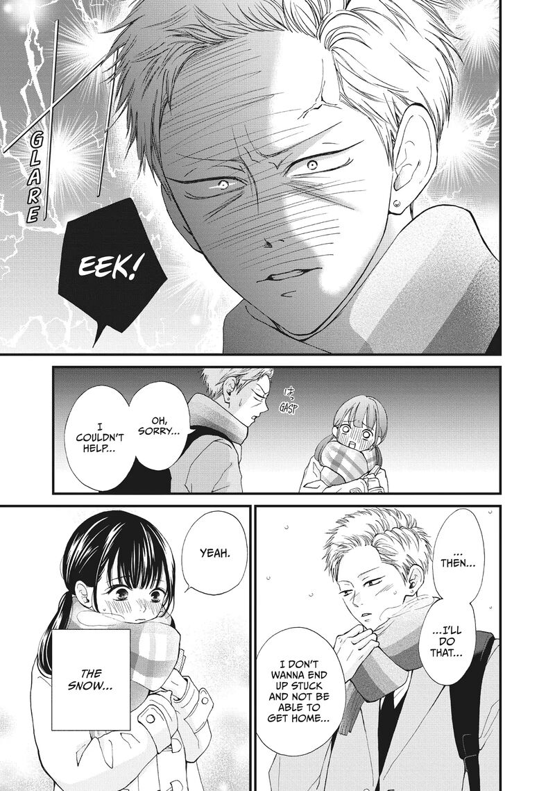 Yamaguchi Kun Wa Warukunai Chapter 34 Page 11