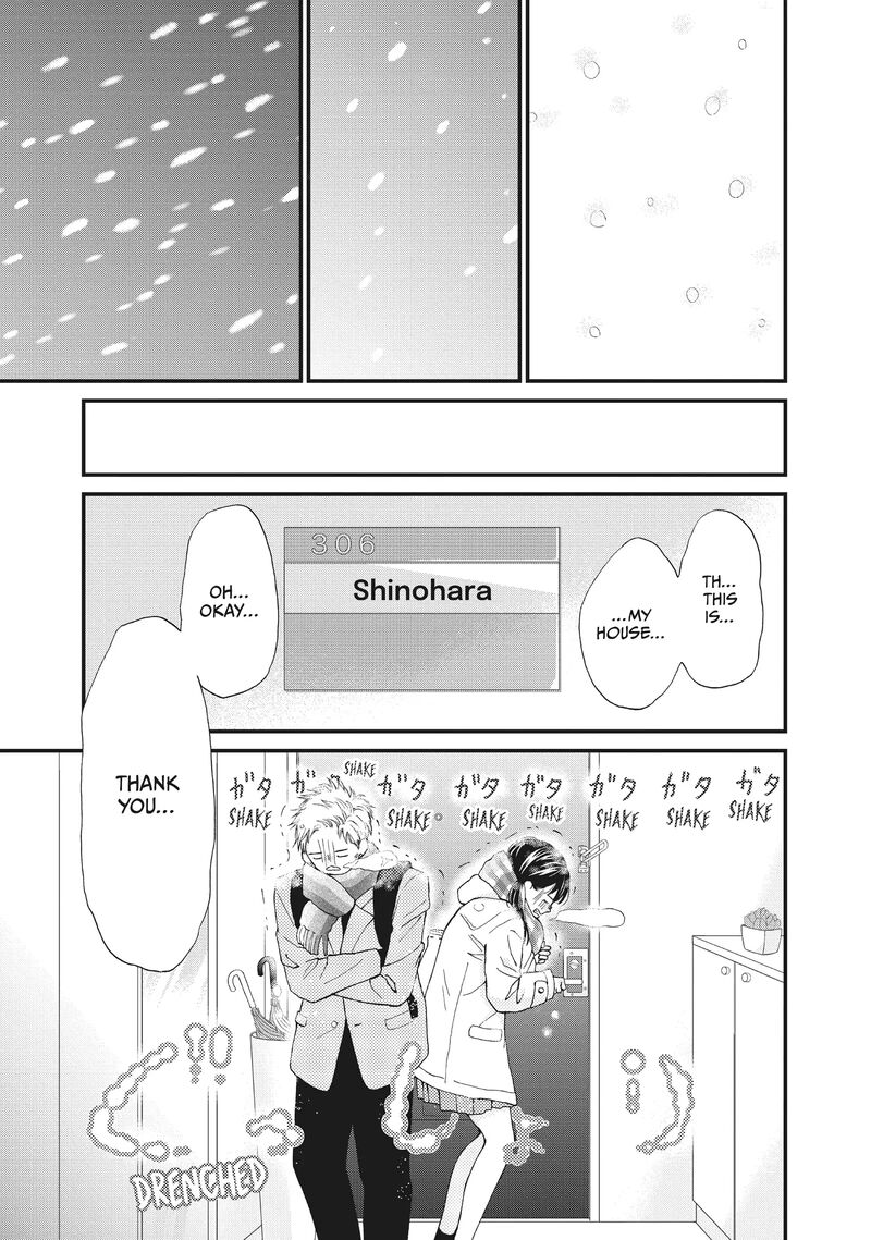 Yamaguchi Kun Wa Warukunai Chapter 34 Page 13