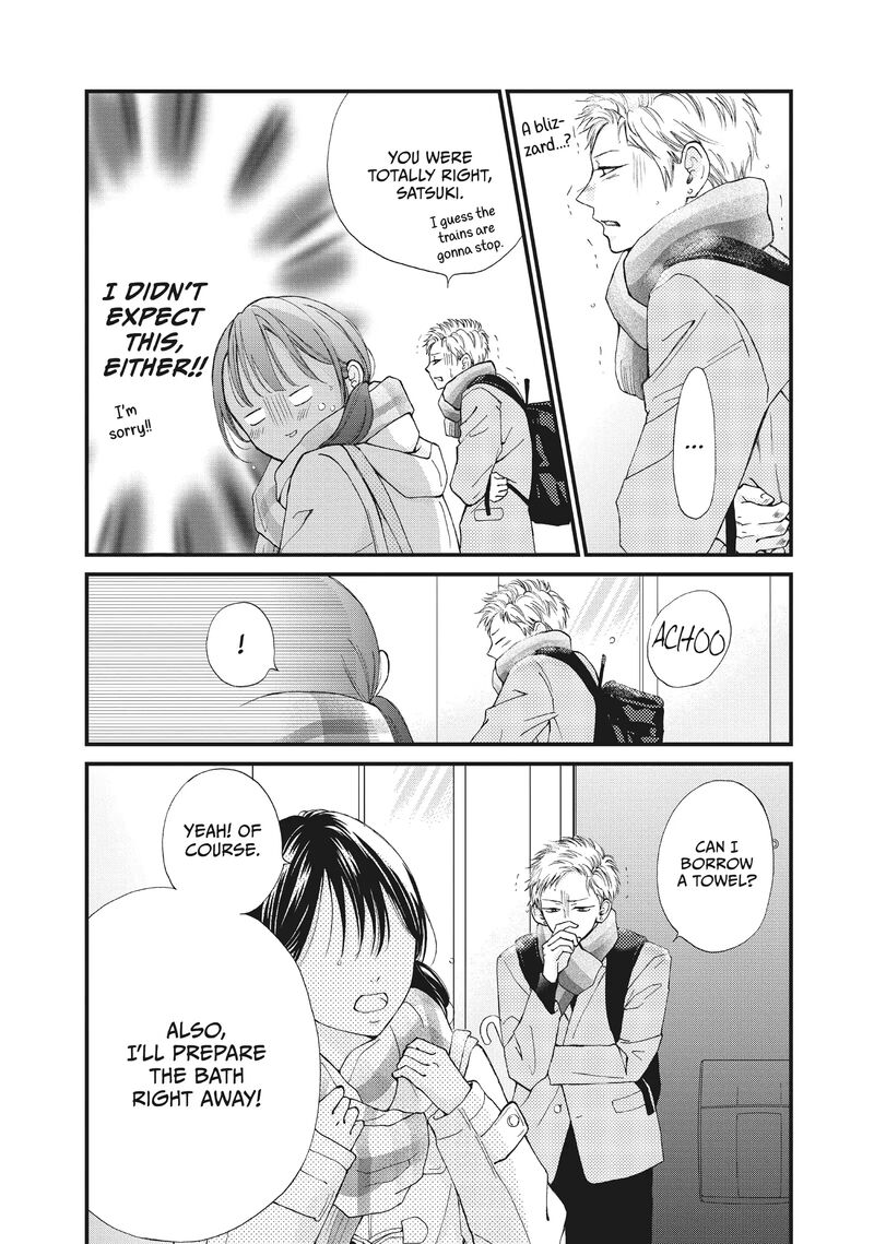 Yamaguchi Kun Wa Warukunai Chapter 34 Page 14
