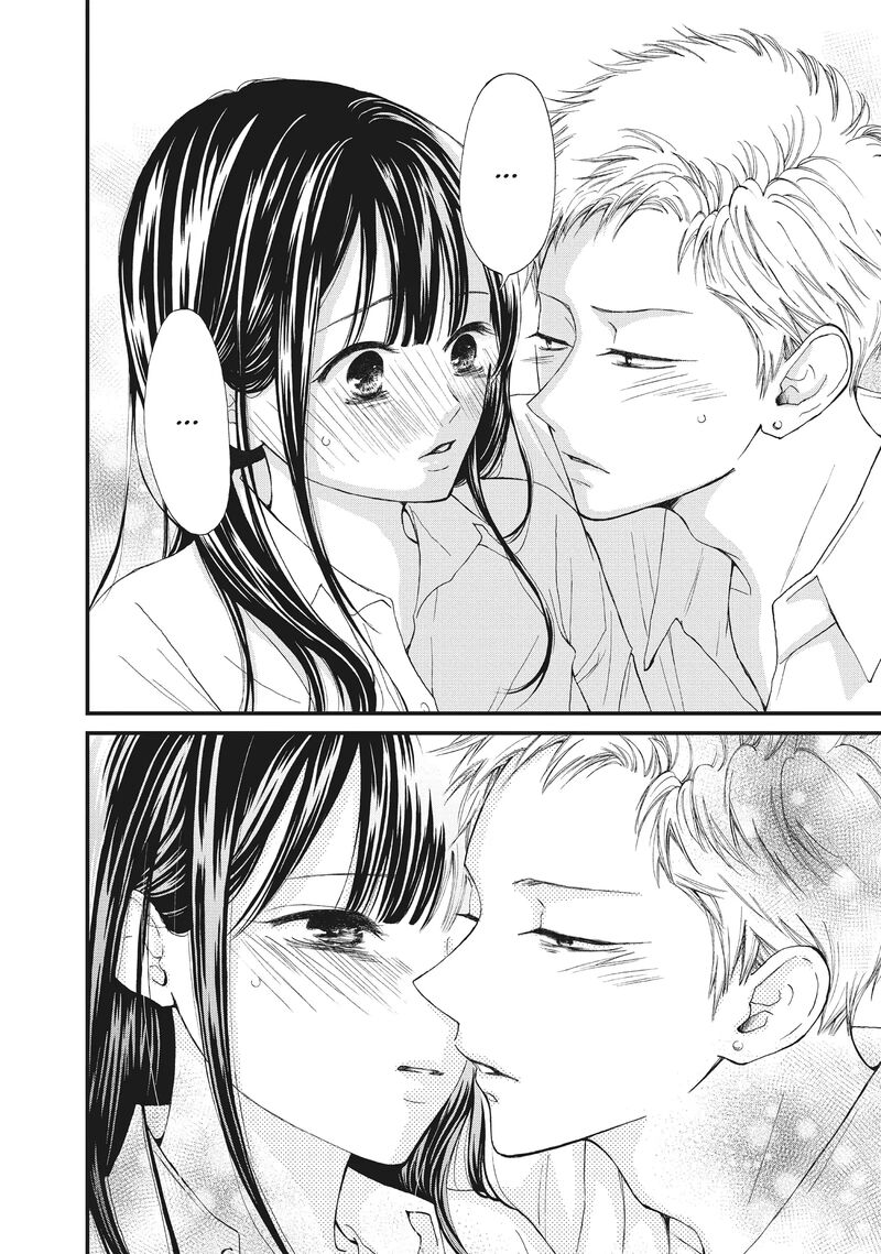 Yamaguchi Kun Wa Warukunai Chapter 34 Page 34