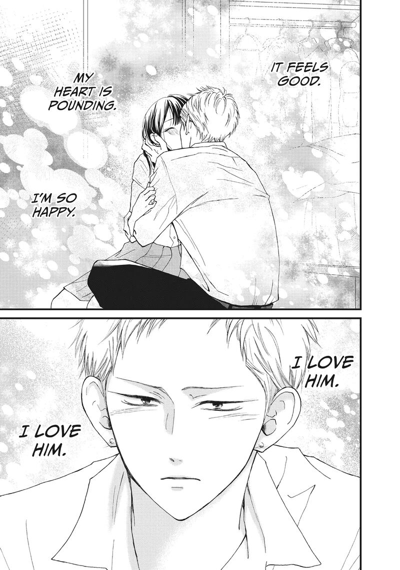 Yamaguchi Kun Wa Warukunai Chapter 34 Page 37