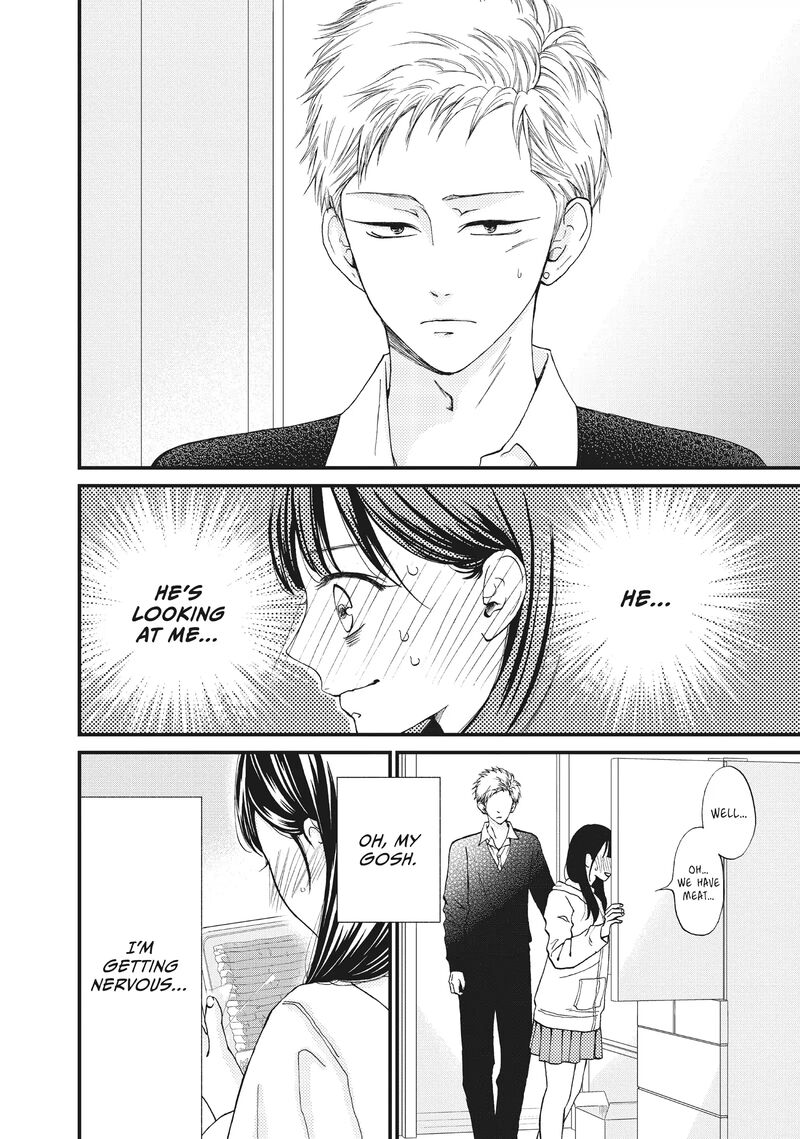 Yamaguchi Kun Wa Warukunai Chapter 35 Page 10