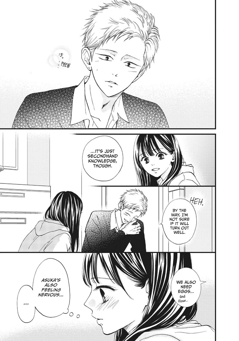 Yamaguchi Kun Wa Warukunai Chapter 35 Page 13