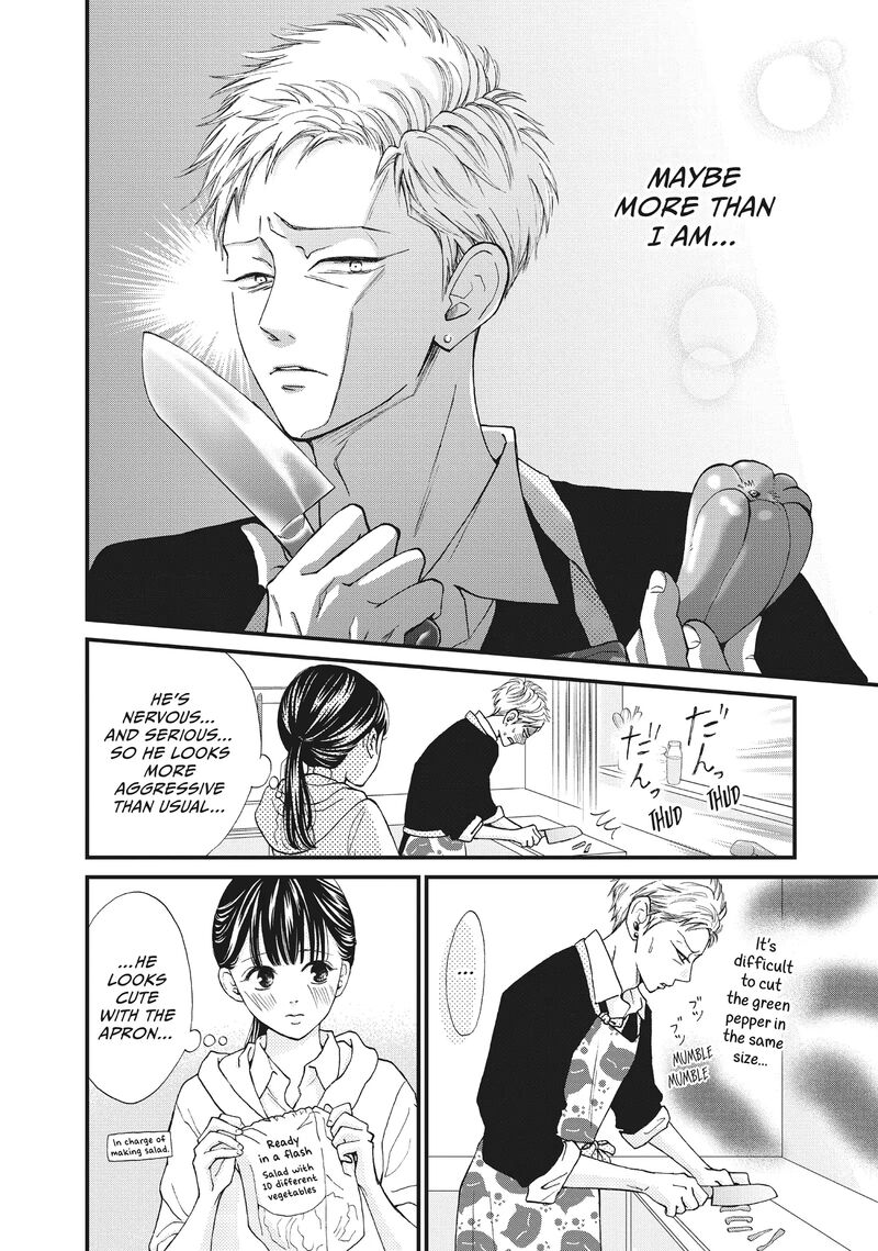 Yamaguchi Kun Wa Warukunai Chapter 35 Page 14