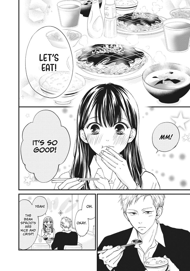 Yamaguchi Kun Wa Warukunai Chapter 35 Page 16