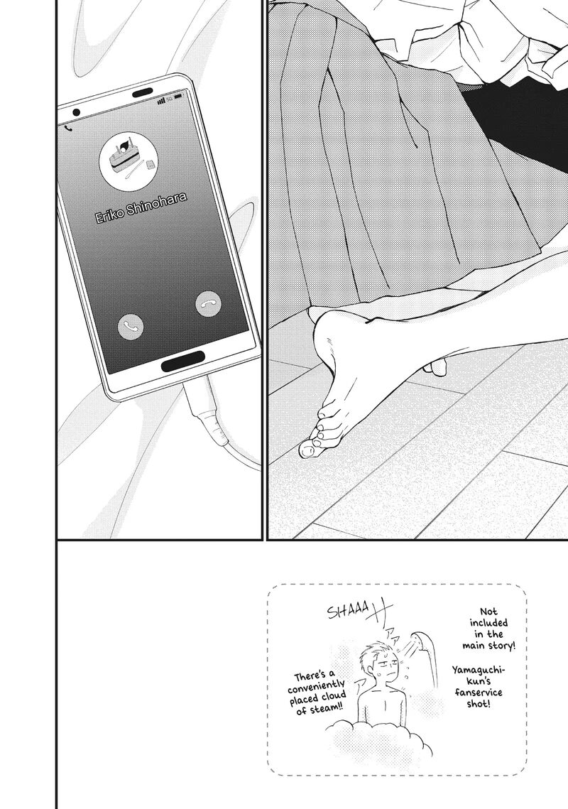 Yamaguchi Kun Wa Warukunai Chapter 35 Page 2