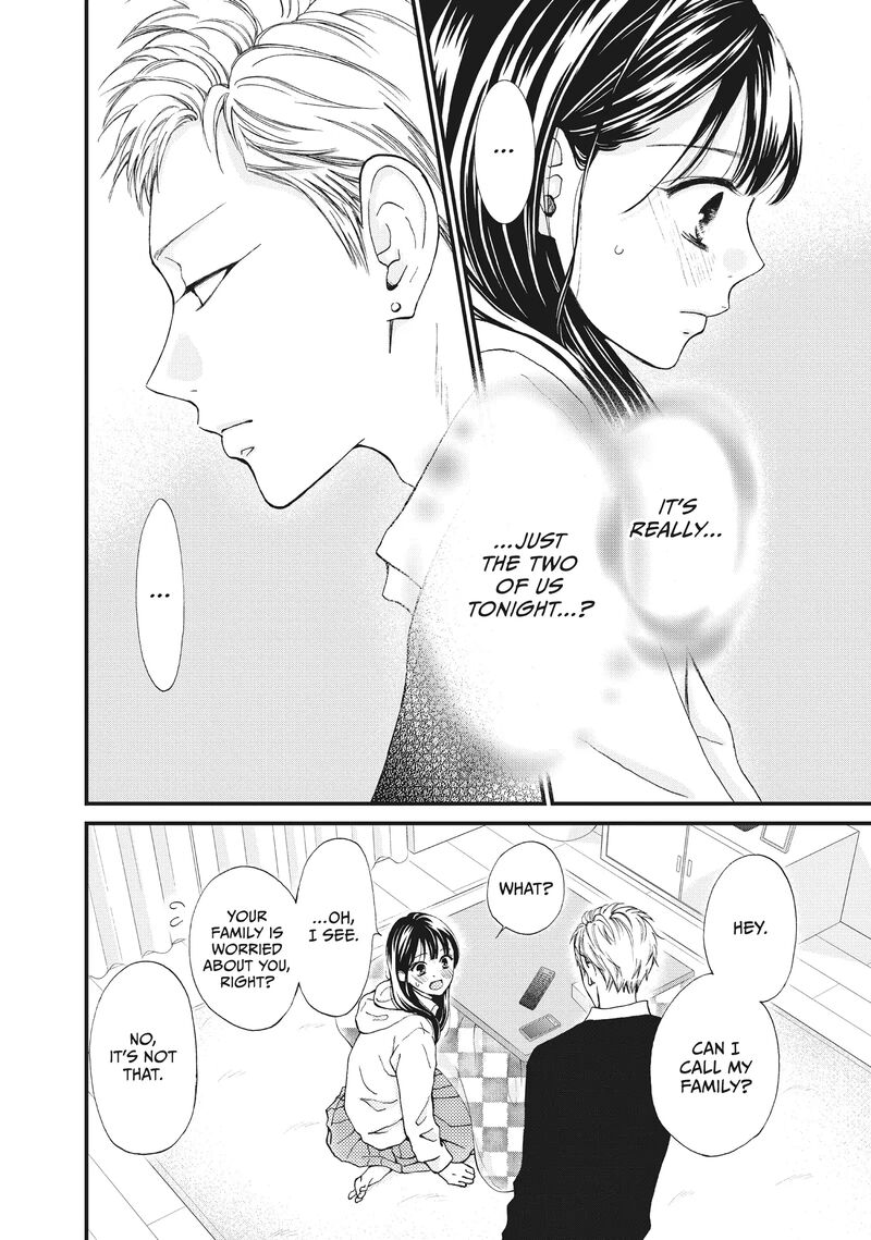 Yamaguchi Kun Wa Warukunai Chapter 35 Page 20