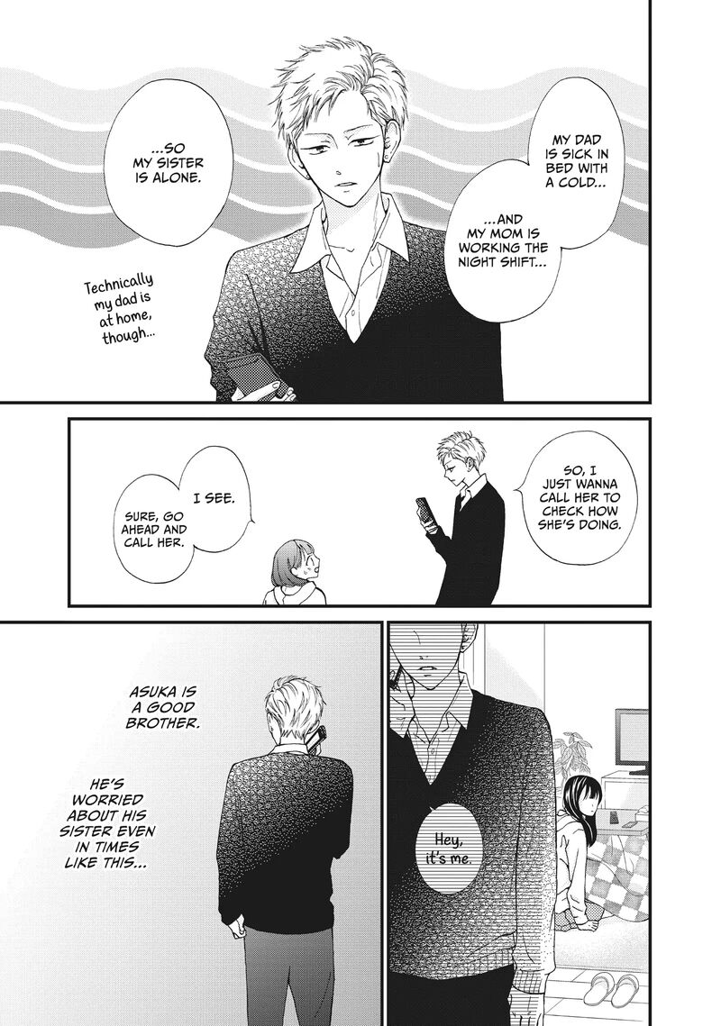 Yamaguchi Kun Wa Warukunai Chapter 35 Page 21