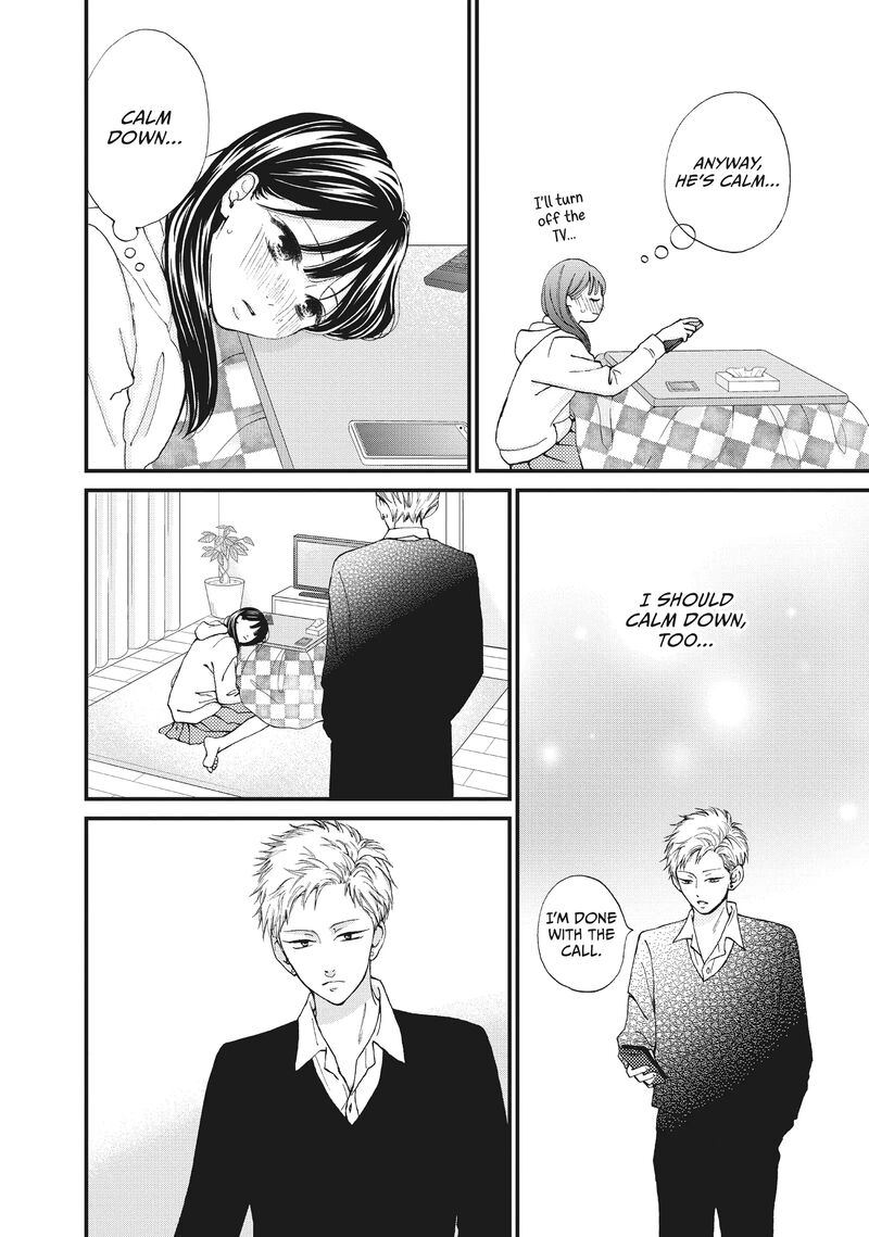 Yamaguchi Kun Wa Warukunai Chapter 35 Page 22