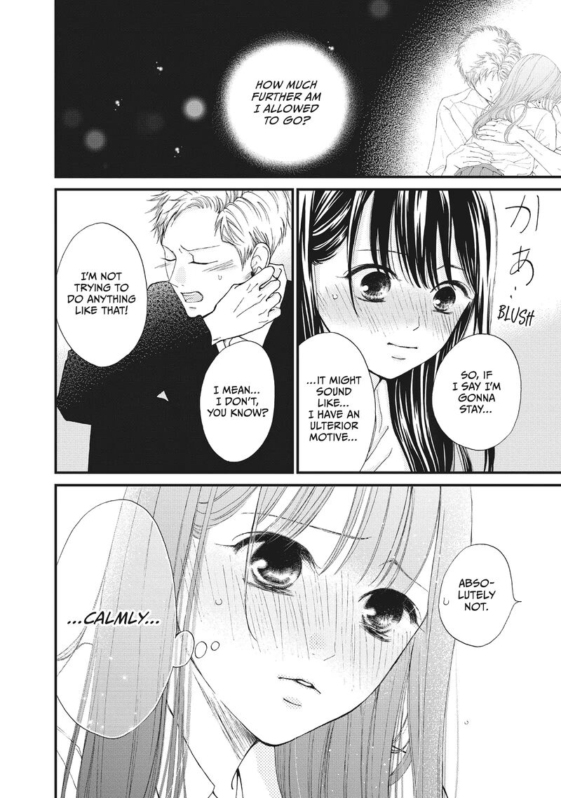 Yamaguchi Kun Wa Warukunai Chapter 35 Page 26