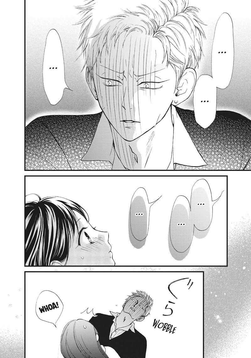 Yamaguchi Kun Wa Warukunai Chapter 35 Page 35