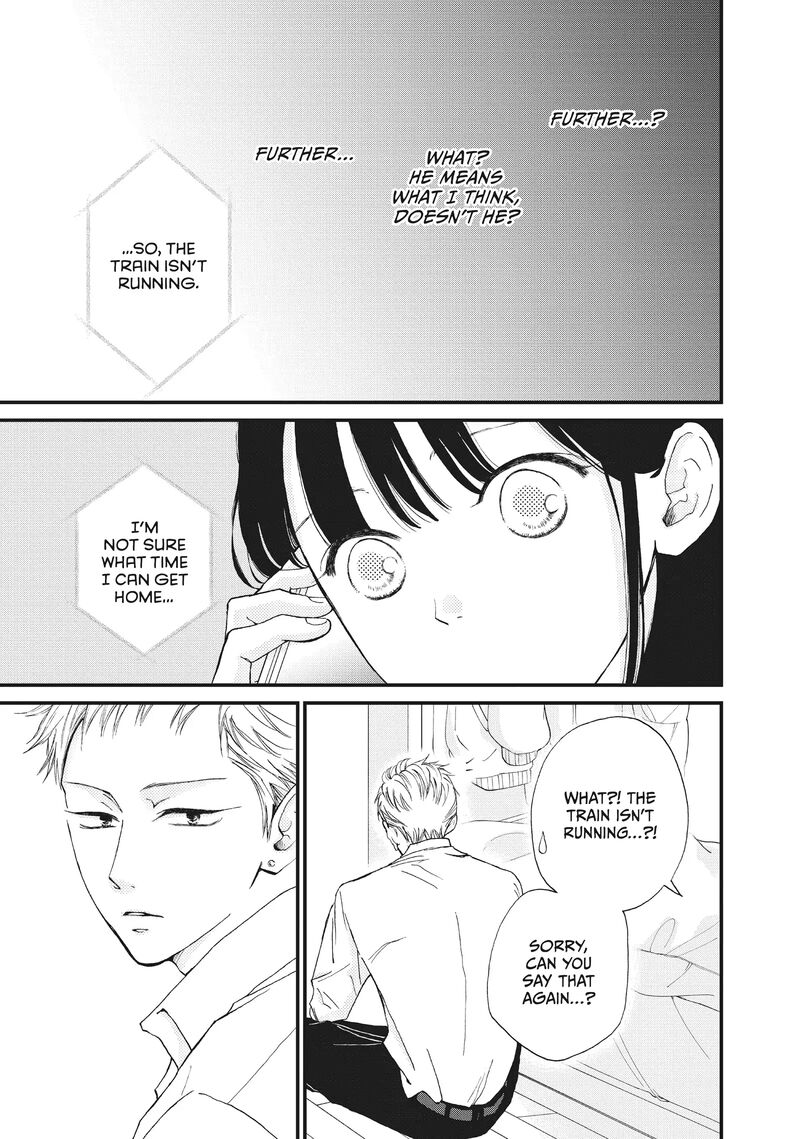 Yamaguchi Kun Wa Warukunai Chapter 35 Page 5