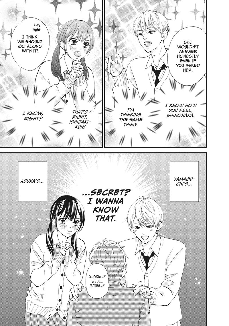 Yamaguchi Kun Wa Warukunai Chapter 36 Page 11