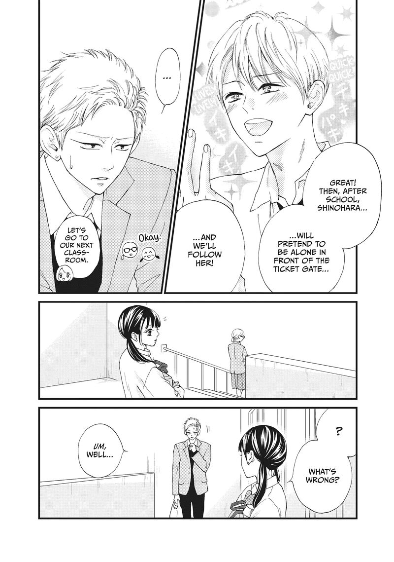 Yamaguchi Kun Wa Warukunai Chapter 36 Page 12