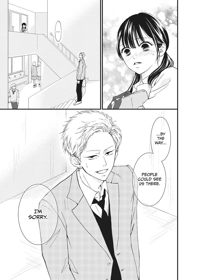 Yamaguchi Kun Wa Warukunai Chapter 36 Page 19