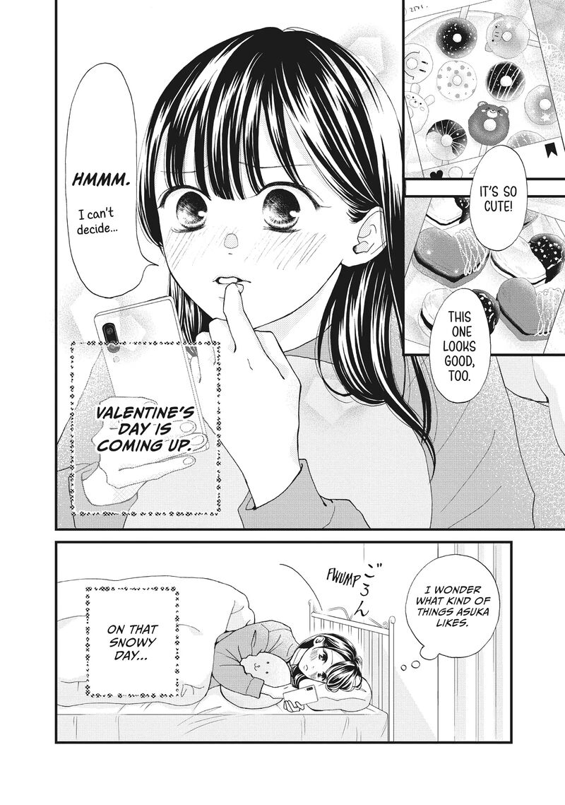 Yamaguchi Kun Wa Warukunai Chapter 36 Page 2