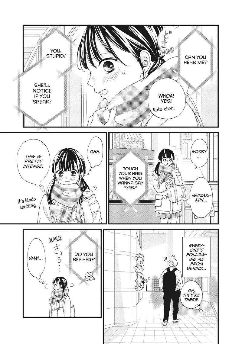 Yamaguchi Kun Wa Warukunai Chapter 36 Page 21