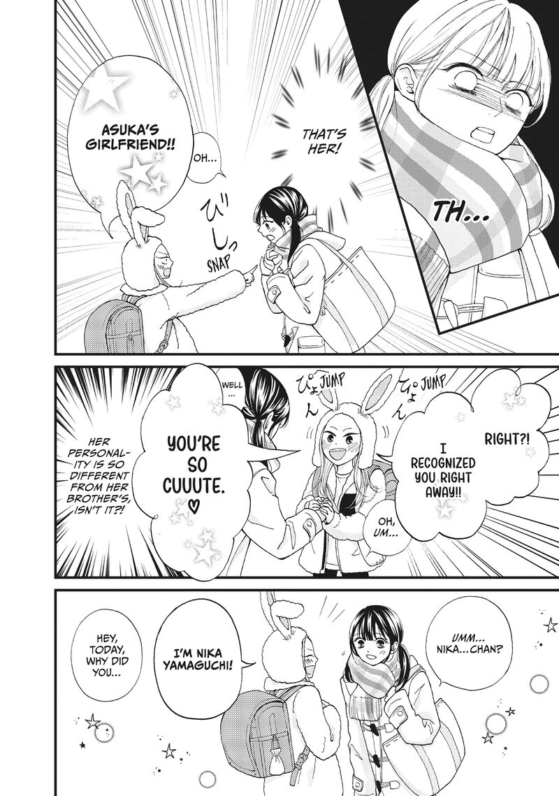 Yamaguchi Kun Wa Warukunai Chapter 36 Page 23