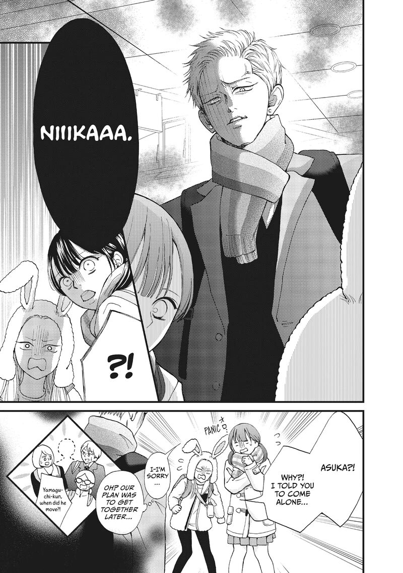 Yamaguchi Kun Wa Warukunai Chapter 36 Page 24