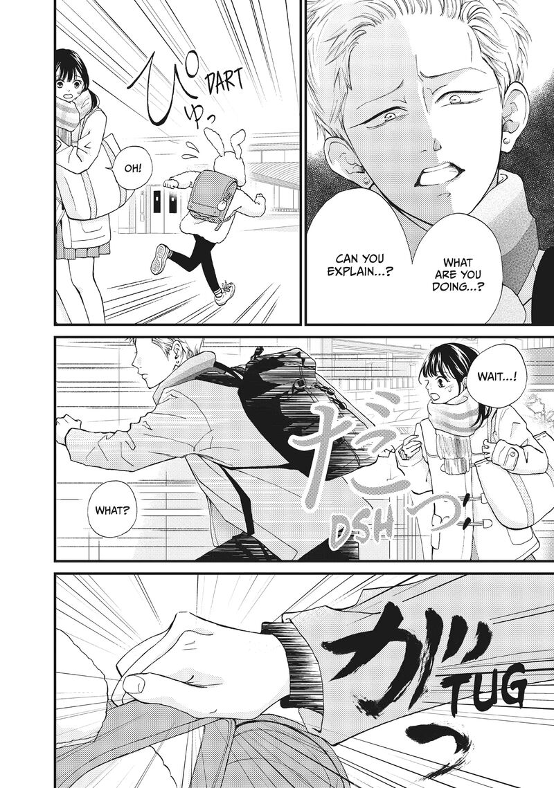 Yamaguchi Kun Wa Warukunai Chapter 36 Page 25