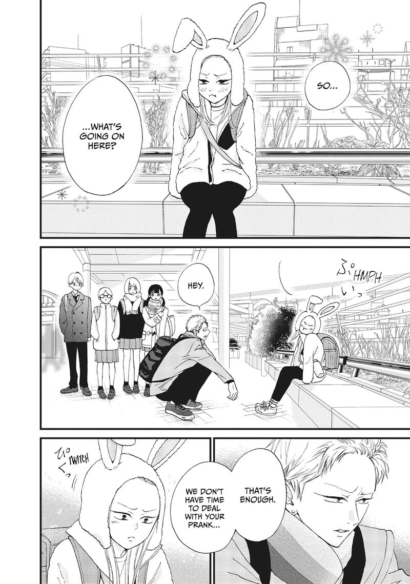Yamaguchi Kun Wa Warukunai Chapter 36 Page 27