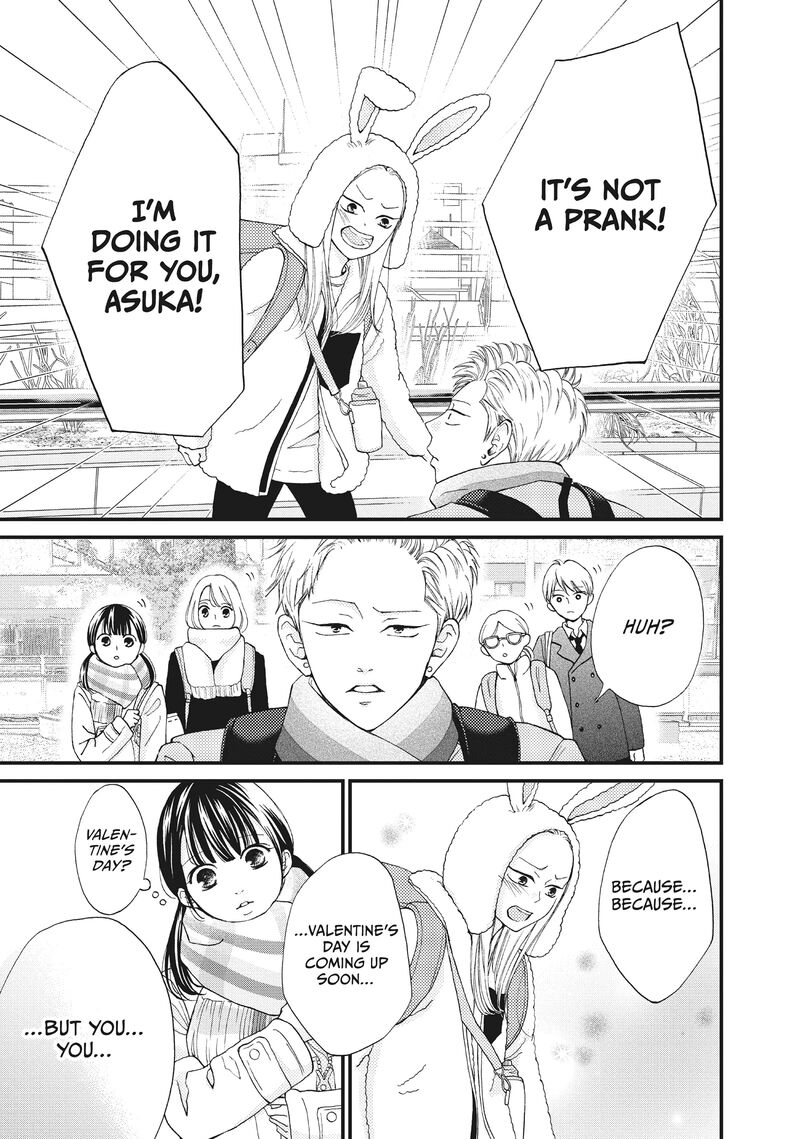 Yamaguchi Kun Wa Warukunai Chapter 36 Page 28