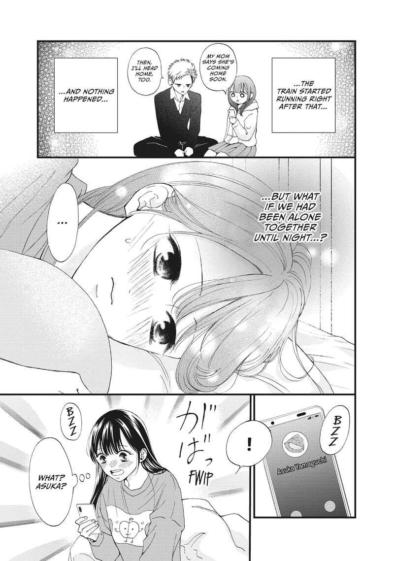 Yamaguchi Kun Wa Warukunai Chapter 36 Page 3