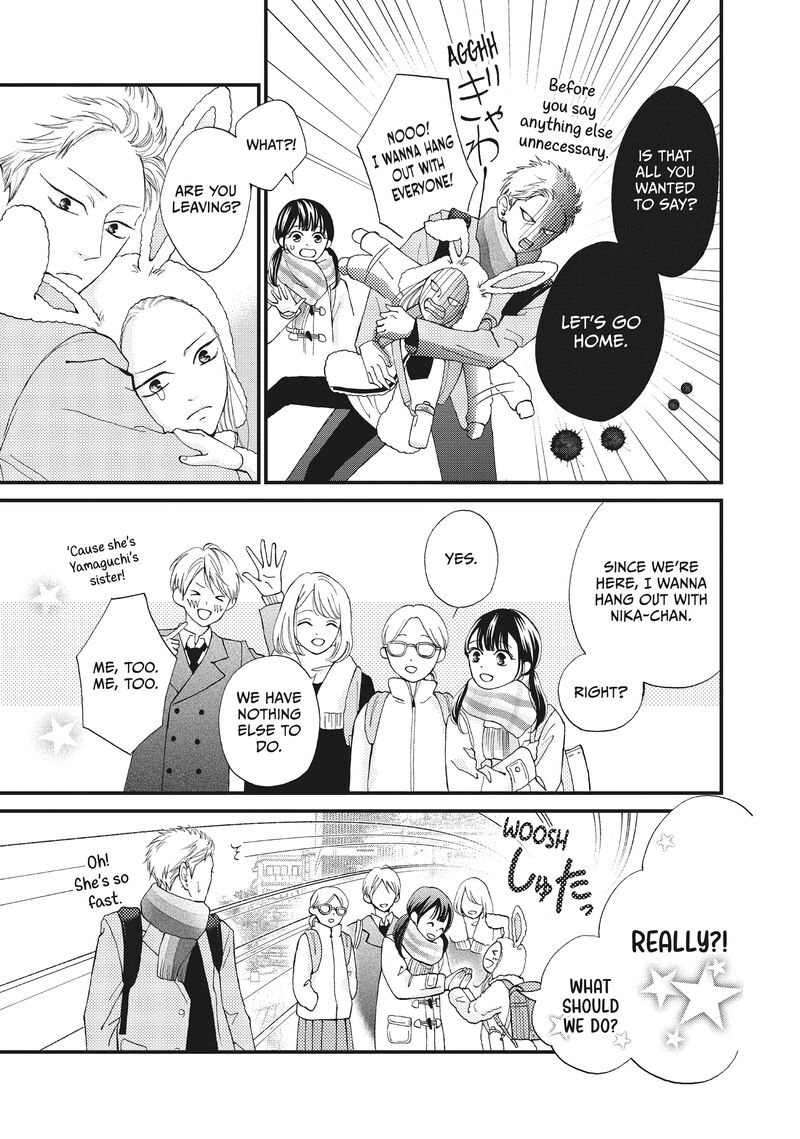 Yamaguchi Kun Wa Warukunai Chapter 36 Page 32