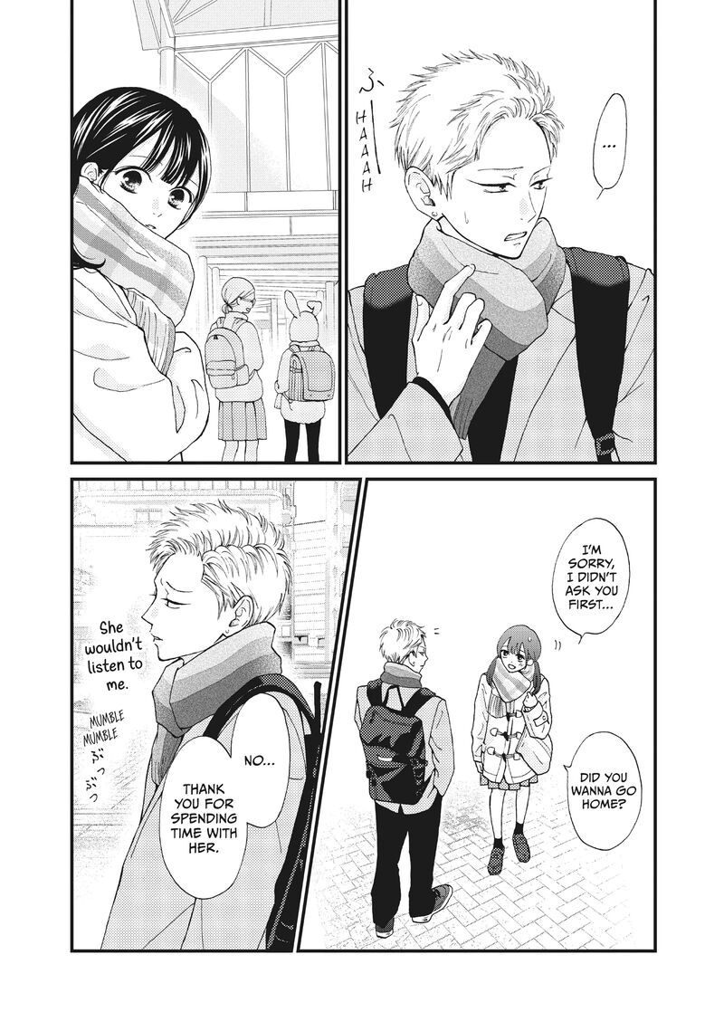 Yamaguchi Kun Wa Warukunai Chapter 36 Page 33