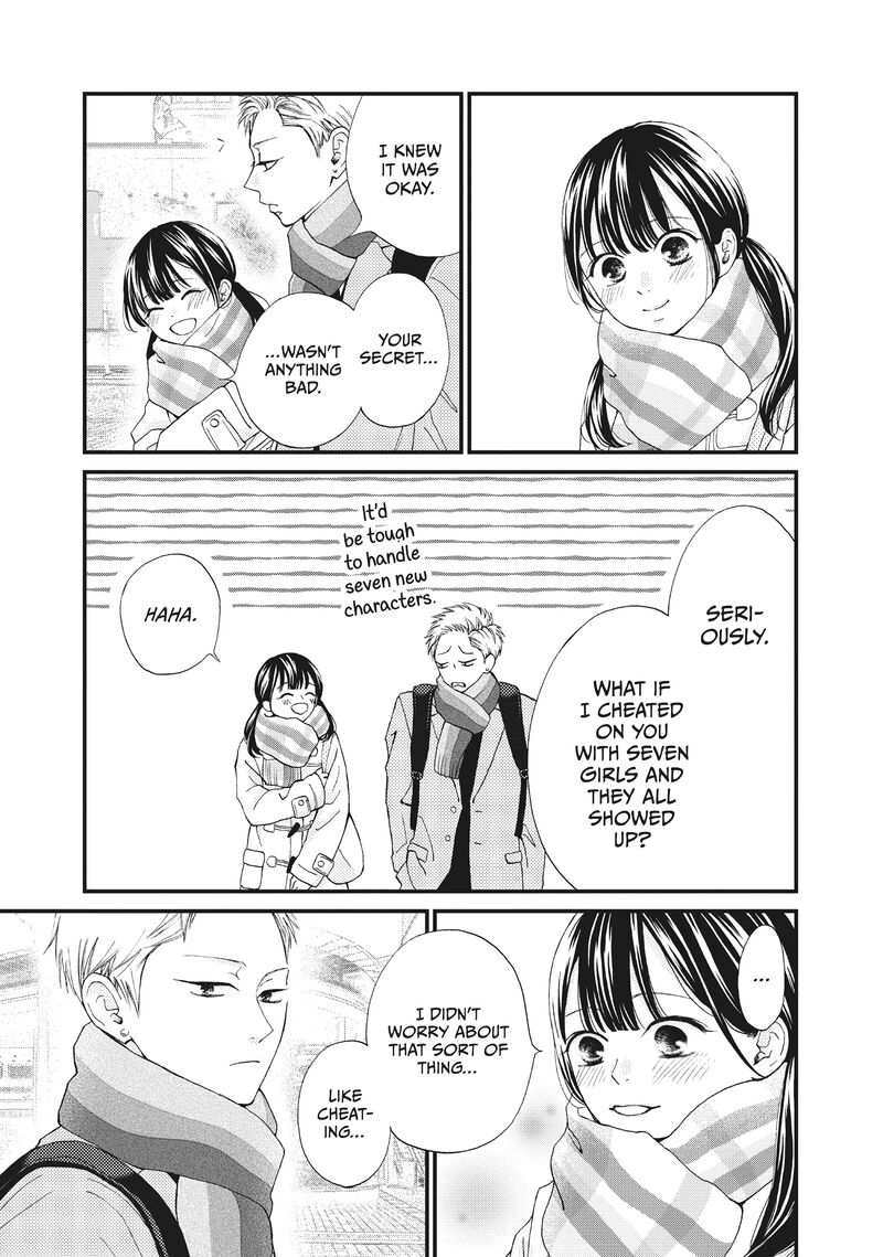 Yamaguchi Kun Wa Warukunai Chapter 36 Page 34